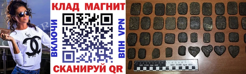 Виды наркотиков купить Называевск A-PVP  Меф  Гашиш  Кокаин 
