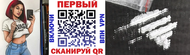 АМФЕТАМИН Premium Называевск