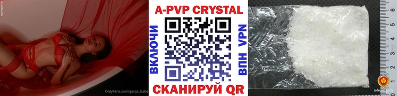 APVP СК КРИС  Называевск 