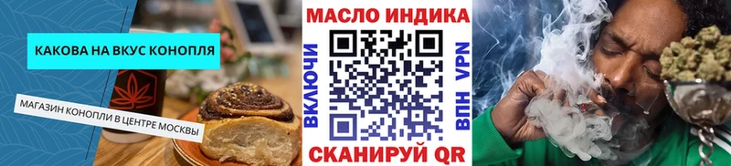 Canna-Cookies марихуана  где найти наркотики  Называевск 