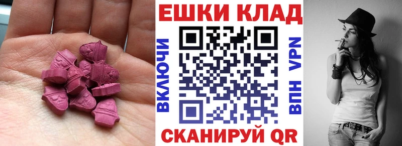 shop состав  Называевск  Ecstasy mix  купить закладку 