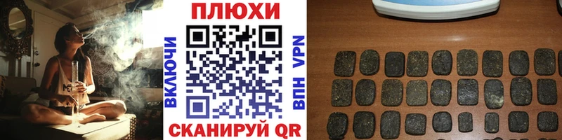Гашиш 40% ТГК  Называевск 
