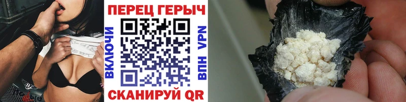 Героин гречка  Называевск 