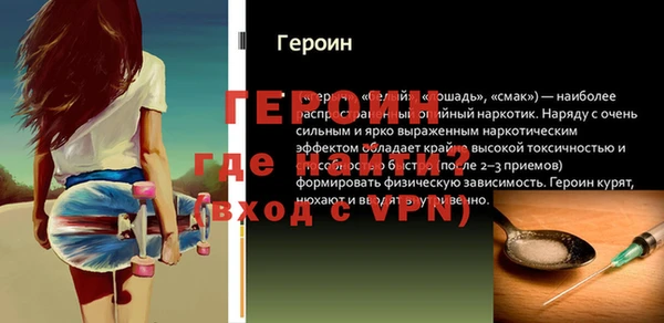 гидропоника Бугульма