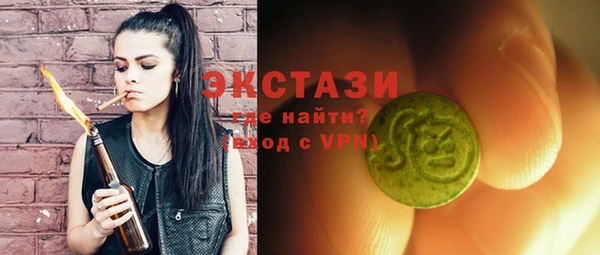 гашиш Бородино