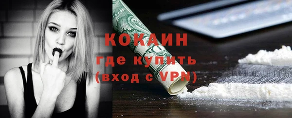 не бодяженный Бронницы