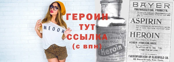 не бодяженный Бронницы