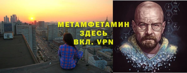 гидропоника Бугульма