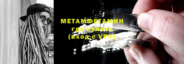 не бодяженный Бронницы