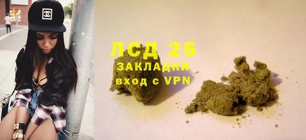 гашиш Бородино