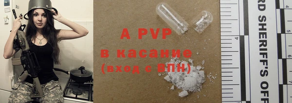 гашиш Бородино