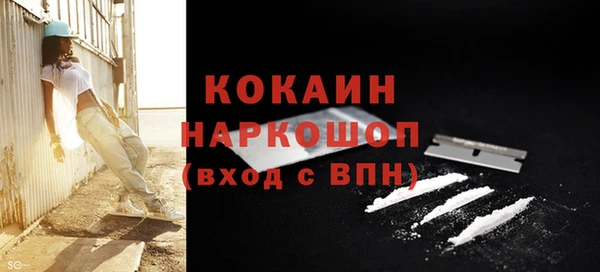 не бодяженный Бронницы