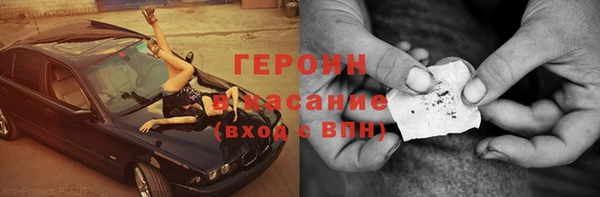 не бодяженный Бронницы