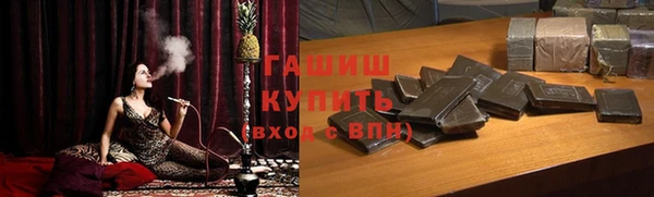 гидропоника Бугульма