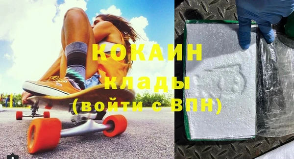 гашиш Бородино