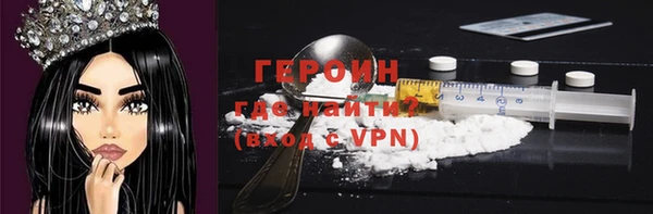 не бодяженный Бронницы