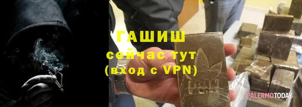 гидропоника Бугульма