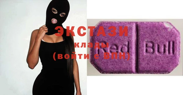 гашиш Бородино