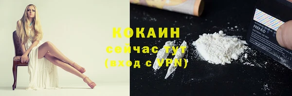 не бодяженный Бронницы