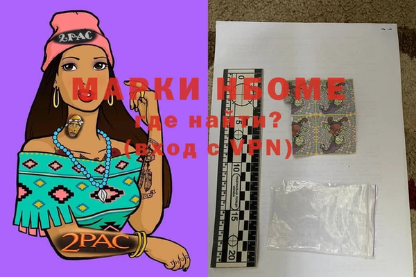гашиш Бородино