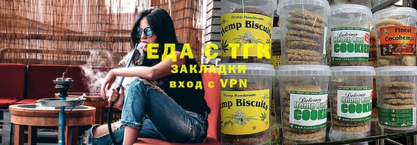 не бодяженный Бронницы