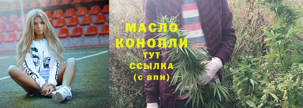 дмт Верхний Тагил