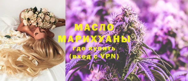 гашиш Бородино