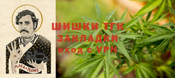 дмт Верхний Тагил