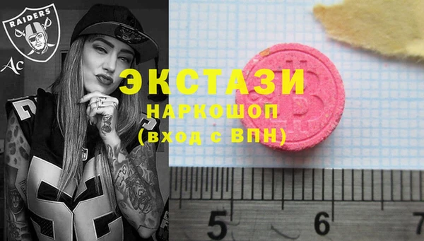гашиш Бородино