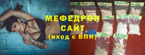 не бодяженный Бронницы