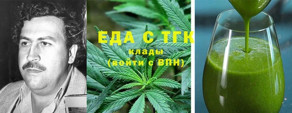 гидропоника Бугульма