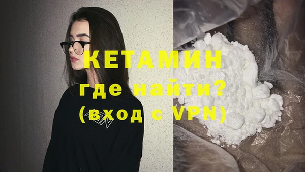 не бодяженный Бронницы