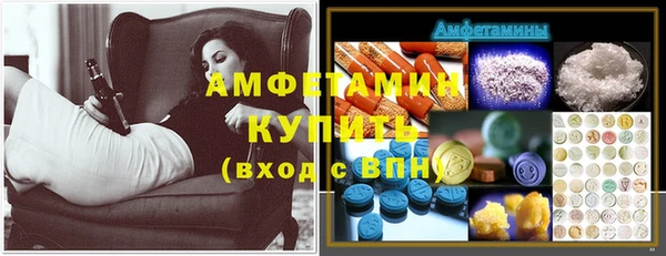 гашиш Бородино