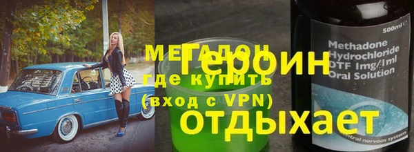 не бодяженный Бронницы