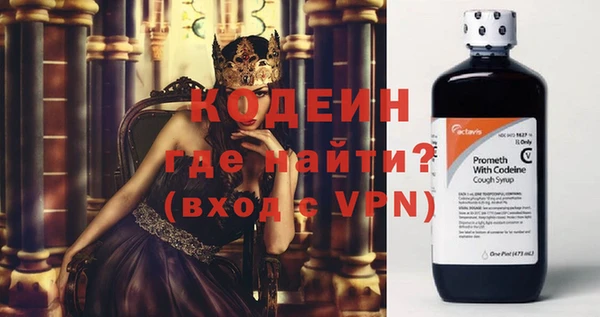 гашиш Бородино