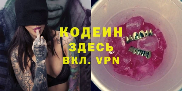 дмт Верхний Тагил