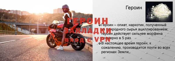 дмт Верхний Тагил