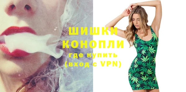 гашиш Бородино
