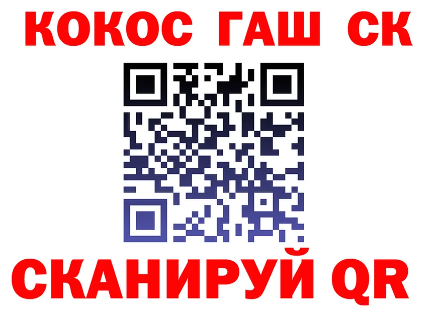 A-PVP Crystall tor площадка блэк спрут Называевск