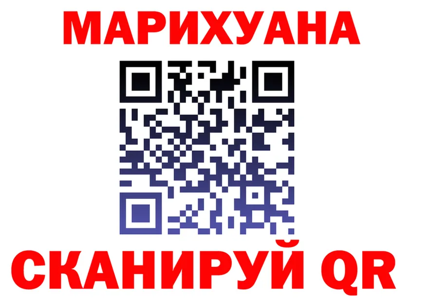 Каннабис Bruce Banner как войти shop omg Называевск