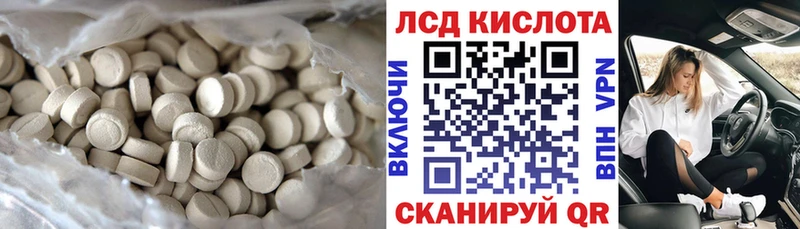 Лсд 25 экстази ecstasy Называевск