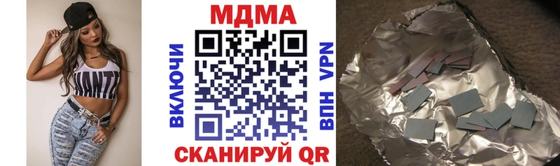 KRAKEN сайт  маркетплейс Telegram  МДМА кристаллы  Называевск 