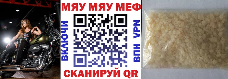 Меф 4 MMC  ОМГ ОМГ ссылки  Называевск  наркошоп 