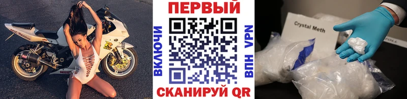 купить наркотики сайты Называевск МЕТАМФЕТАМИН витя