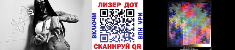 продажа наркотиков  Называевск  Марки N-bome 1500мкг 