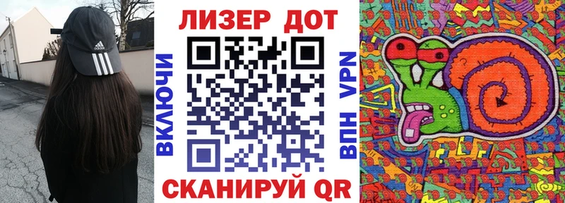 Марки 25I-NBOMe 1,5мг Называевск