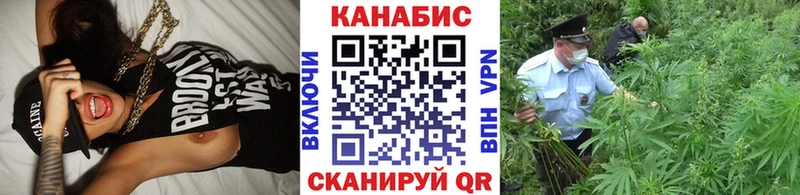 Канабис гибрид  Называевск 